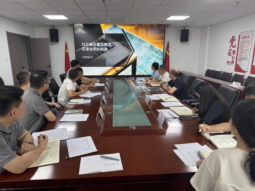 陜煤建設(shè)新城公司：強(qiáng)基固本筑牢合規(guī)經(jīng)營(yíng)根基