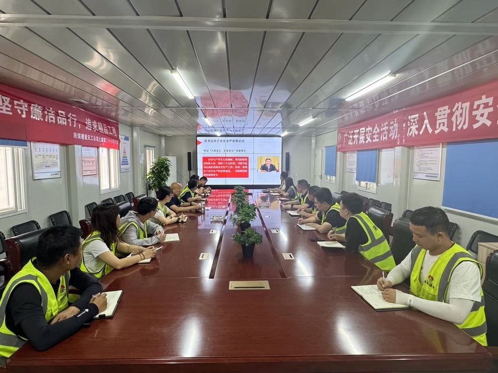 陜煤建設天工公司：安全宣講進一線，擰緊生產“安全閥”