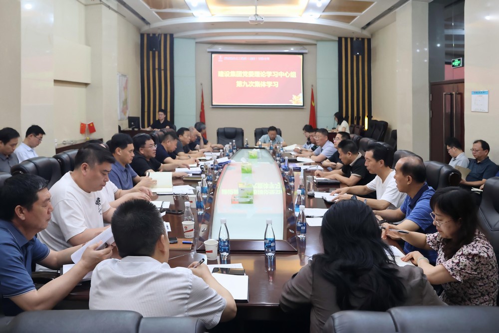 陜煤建設召開黨委理論學習中心組學習(擴大)會議