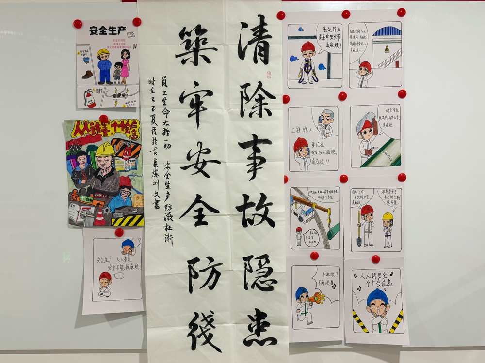 陜煤建設(shè)天工公司：多舉措筑牢安全堡壘，扎實(shí)推進(jìn)安全生產(chǎn)