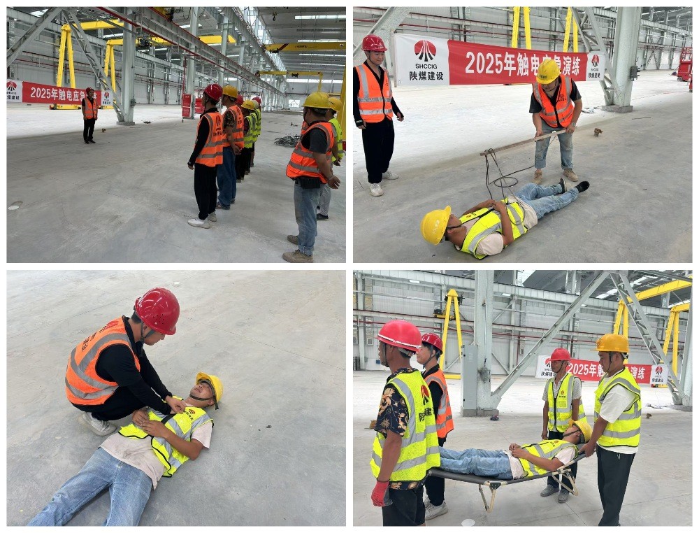 陜煤建設(shè)漢中分公司第七項(xiàng)目部組織開(kāi)展觸電應(yīng)急實(shí)戰(zhàn)演練