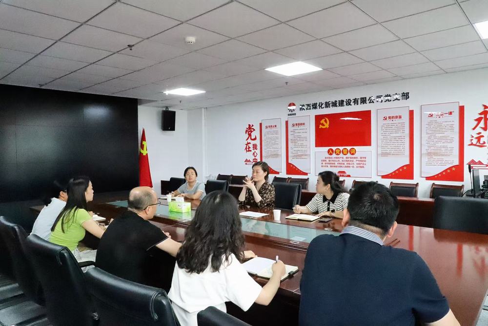 攜手奮進促發展 政企連心謀新篇——長樂西路街道辦蒞臨陜煤建設新城公司調研交流