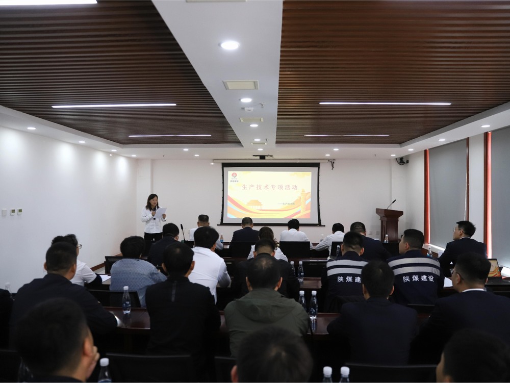 陜煤建設(shè)洗選煤運(yùn)營(yíng)公司：奮戰(zhàn)當(dāng)“夏” 建強(qiáng)項(xiàng)目“蓄動(dòng)能” 夯實(shí)發(fā)展“硬支撐”