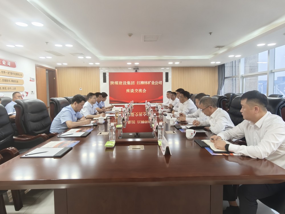 陜煤建設赴陜北片區兄弟單位開展交流座談 ?