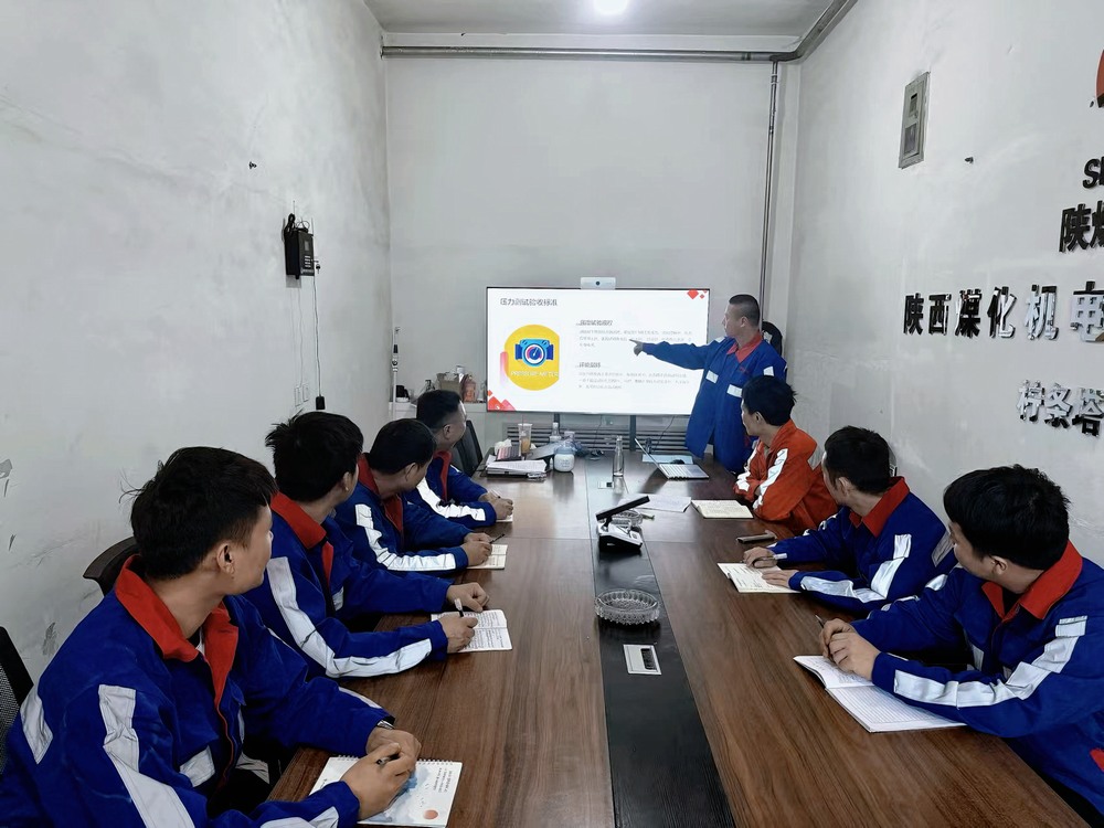 陜煤建設(shè)機電安裝公司：以多元管理激活班組效能