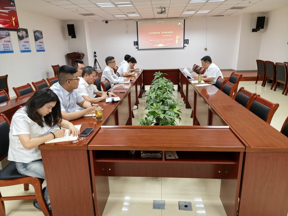 陜煤建設(shè)西北分公司:以史為鑒鑄忠魂,砥礪奮進(jìn)譜新篇