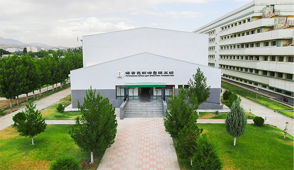 中國駐塔吉克斯坦大使吉樹民視察陜煤建設承建的“魯班工坊”項目