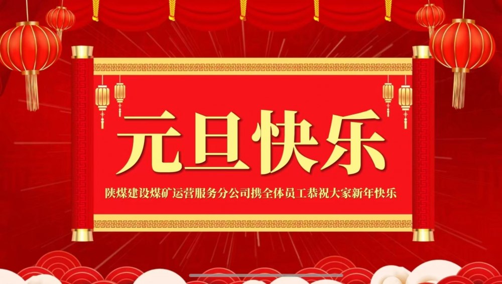2026 你的新年愿望是什么？